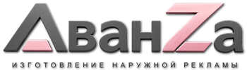 Наружная реклама и вывески в Горячем Ключе цена от 19529 руб. 2026